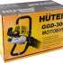 Мотобур Huter GGD-300 2.7л.с.,  3000об/мин,  52см3 [70/13/22]